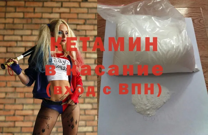 мега ССЫЛКА  Светлоград  КЕТАМИН ketamine 